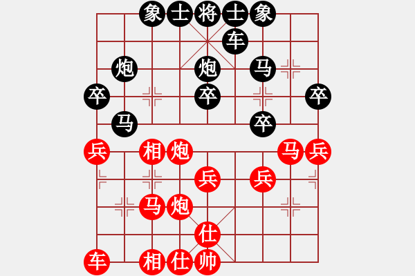 象棋棋譜圖片：有啥你說[紅] -VS- 橫才俊儒[黑] - 步數(shù)：40 