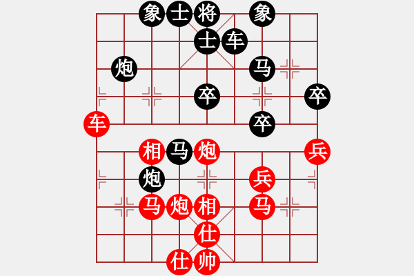 象棋棋譜圖片：有啥你說[紅] -VS- 橫才俊儒[黑] - 步數(shù)：50 