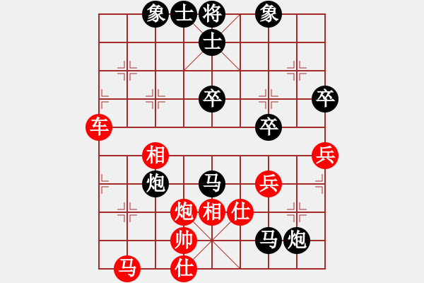 象棋棋譜圖片：有啥你說[紅] -VS- 橫才俊儒[黑] - 步數(shù)：70 