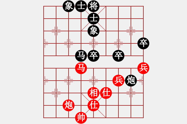 象棋棋譜圖片：有啥你說[紅] -VS- 橫才俊儒[黑] - 步數(shù)：90 