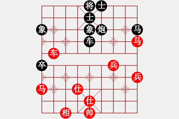 象棋棋谱图片：赵明松 先负 倪敏 - 步数：70 