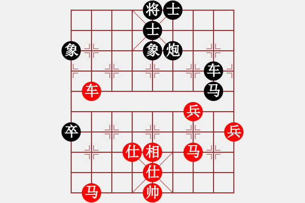 象棋棋谱图片：赵明松 先负 倪敏 - 步数：78 