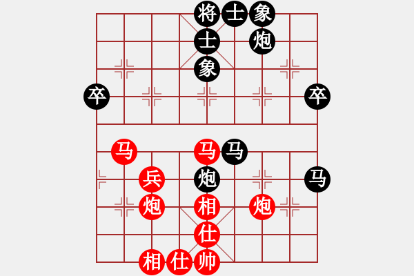 象棋棋譜圖片：顏成龍     先和 朱琮思     - 步數(shù)：50 