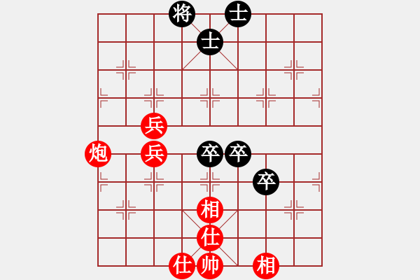 象棋棋譜圖片：bbboy002[紅] -VS- 熊尚[黑] - 步數(shù)：70 