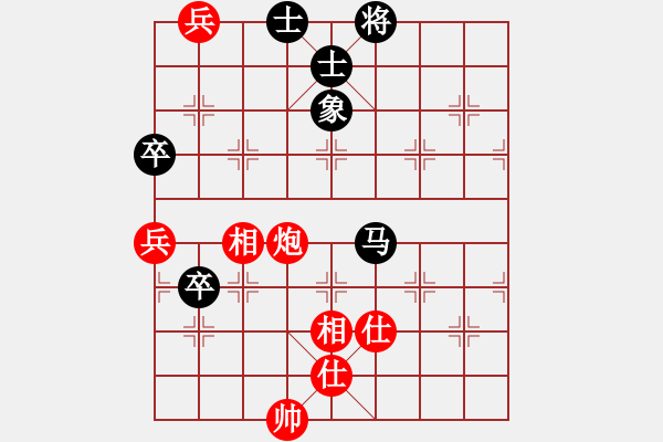 象棋棋谱图片：棋院 张俊杰 和 网虫 黎德志 - 步数：110 