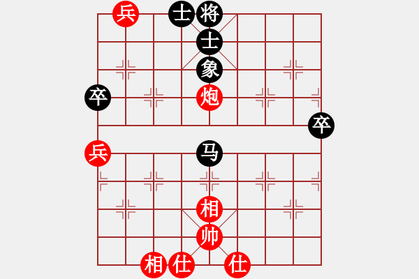 象棋棋谱图片：棋院 张俊杰 和 网虫 黎德志 - 步数：80 