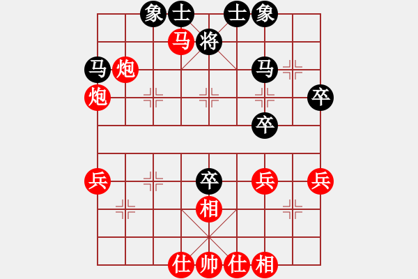 象棋棋譜圖片：英德棋迷(4級)-勝-支手遮天(3段) - 步數(shù)：50 