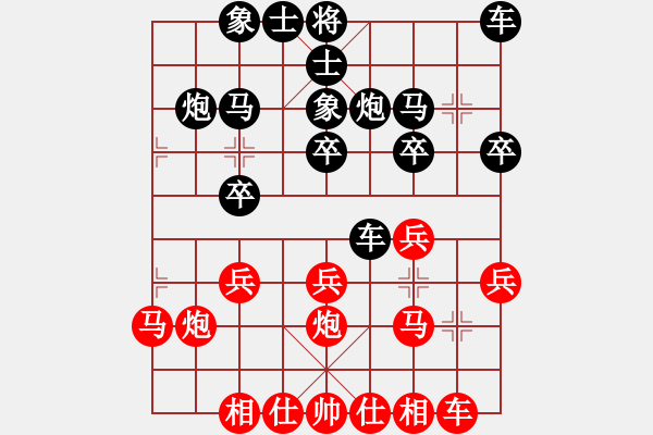 象棋棋譜圖片：老休閑00[紅] -VS- 無錯書[黑] - 步數(shù)：20 