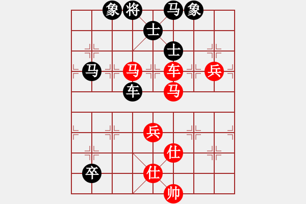 象棋棋譜圖片：太行山棋圣(6段)-和-lovebilly(6段) - 步數(shù)：100 