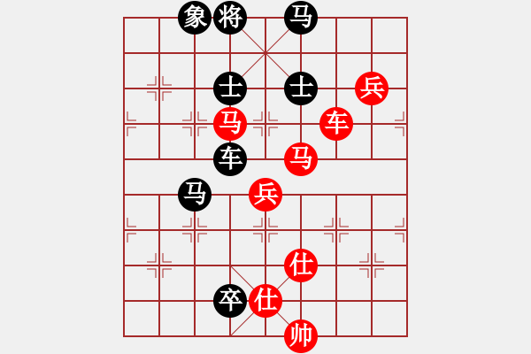 象棋棋譜圖片：太行山棋圣(6段)-和-lovebilly(6段) - 步數(shù)：110 