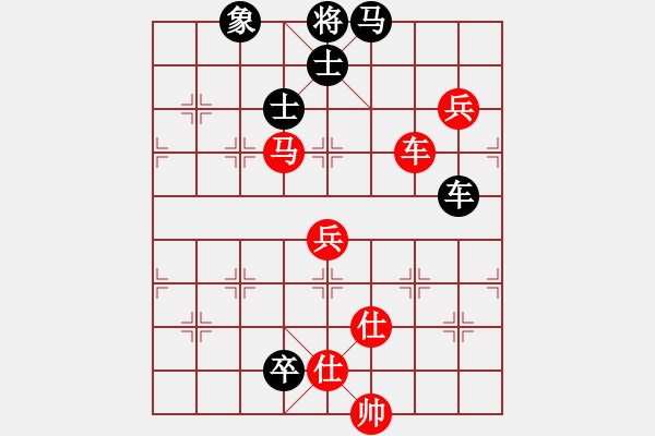 象棋棋譜圖片：太行山棋圣(6段)-和-lovebilly(6段) - 步數(shù)：120 