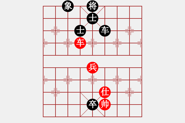 象棋棋譜圖片：太行山棋圣(6段)-和-lovebilly(6段) - 步數(shù)：130 