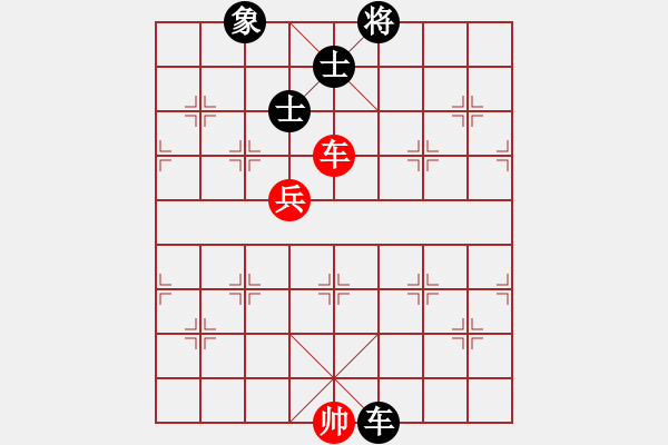 象棋棋譜圖片：太行山棋圣(6段)-和-lovebilly(6段) - 步數(shù)：140 