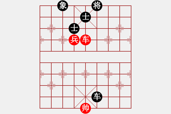 象棋棋譜圖片：太行山棋圣(6段)-和-lovebilly(6段) - 步數(shù)：153 