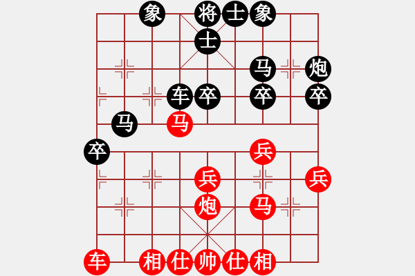 象棋棋譜圖片：太行山棋圣(6段)-和-lovebilly(6段) - 步數(shù)：30 