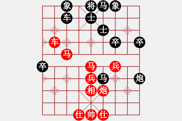 象棋棋譜圖片：太行山棋圣(6段)-和-lovebilly(6段) - 步數(shù)：50 