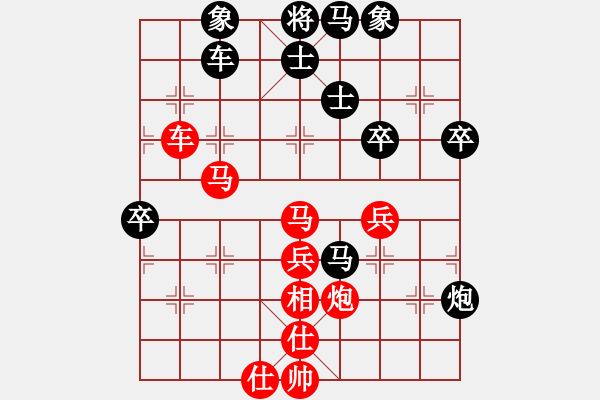 象棋棋譜圖片：太行山棋圣(6段)-和-lovebilly(6段) - 步數(shù)：60 