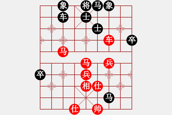 象棋棋譜圖片：太行山棋圣(6段)-和-lovebilly(6段) - 步數(shù)：70 