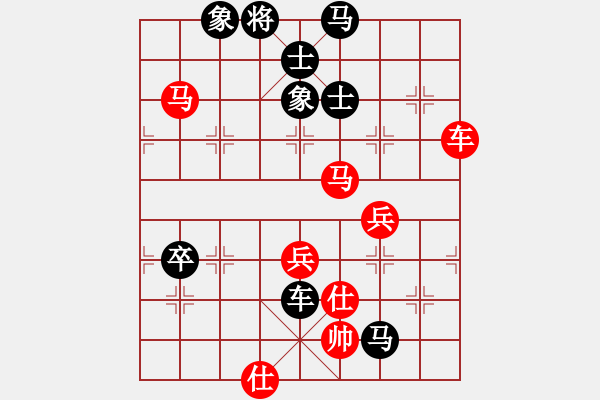 象棋棋譜圖片：太行山棋圣(6段)-和-lovebilly(6段) - 步數(shù)：80 