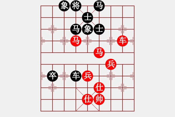 象棋棋譜圖片：太行山棋圣(6段)-和-lovebilly(6段) - 步數(shù)：90 