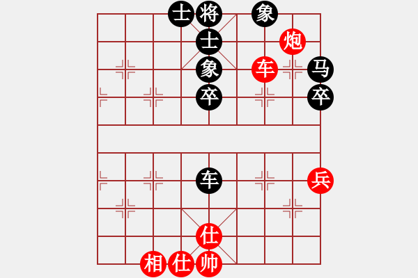 象棋棋譜圖片：瘋狂的佳佳(9f)-和-棋魂山莊(北斗) - 步數(shù)：70 