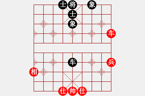 象棋棋譜圖片：瘋狂的佳佳(9f)-和-棋魂山莊(北斗) - 步數(shù)：90 