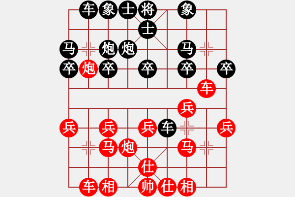 象棋棋譜圖片：鐘念沂先勝陳余(順炮) - 步數(shù)：20 