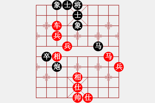 象棋棋譜圖片：鐘念沂先勝陳余(順炮) - 步數(shù)：75 