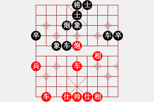 象棋棋譜圖片：鄧普普 先和 唐光再 - 步數(shù)：50 