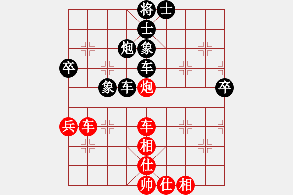 象棋棋譜圖片：鄧普普 先和 唐光再 - 步數(shù)：60 