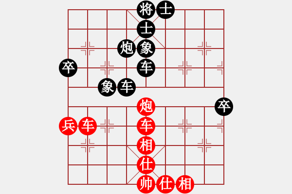 象棋棋譜圖片：鄧普普 先和 唐光再 - 步數(shù)：62 