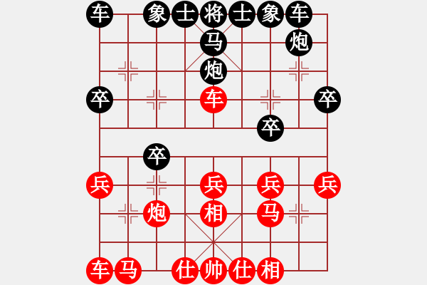 象棋棋譜圖片：五七炮對(duì)屏風(fēng)馬【3】 - 步數(shù)：20 