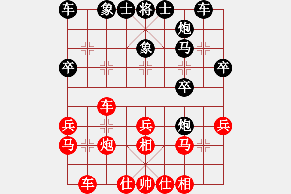 象棋棋譜圖片：五七炮對(duì)屏風(fēng)馬【3】 - 步數(shù)：30 