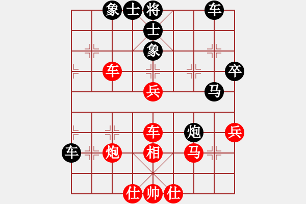 象棋棋譜圖片：五七炮對(duì)屏風(fēng)馬【3】 - 步數(shù)：50 