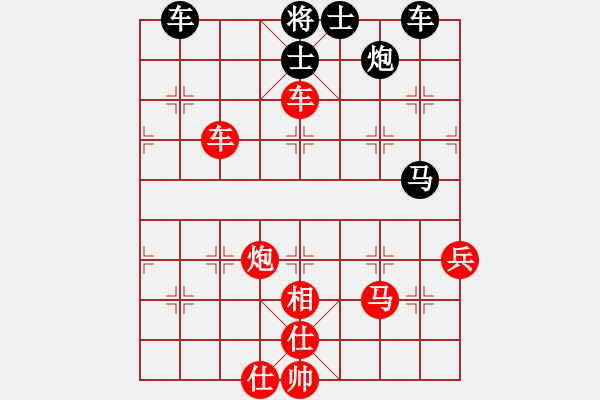 象棋棋譜圖片：五七炮對(duì)屏風(fēng)馬【3】 - 步數(shù)：67 