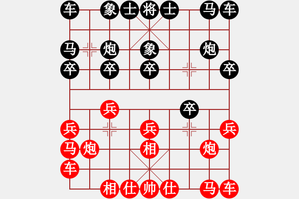 象棋棋譜圖片：萬春林 先勝 張學潮 - 步數(shù)：10 