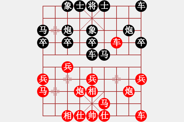 象棋棋譜圖片：萬春林 先勝 張學潮 - 步數(shù)：20 