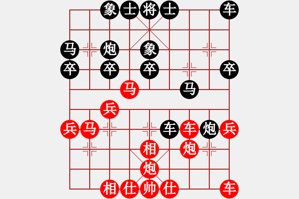 象棋棋譜圖片：萬春林 先勝 張學潮 - 步數(shù)：40 