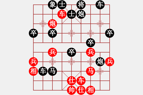 象棋棋譜圖片：夏浪(1段)-負(fù)-煙雨漓江(3段) - 步數(shù)：40 