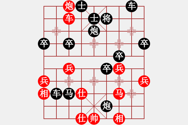 象棋棋譜圖片：夏浪(1段)-負(fù)-煙雨漓江(3段) - 步數(shù)：50 