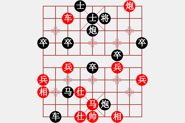 象棋棋譜圖片：夏浪(1段)-負(fù)-煙雨漓江(3段) - 步數(shù)：54 