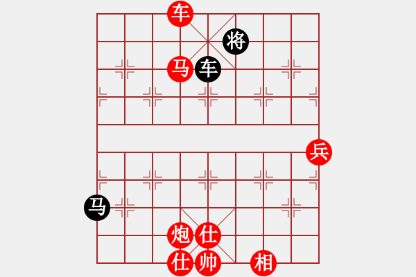 象棋棋譜圖片：移動一起發(fā)[紅]_醉夢心緣張子強(qiáng)殺食[黑] - 步數(shù)：104 