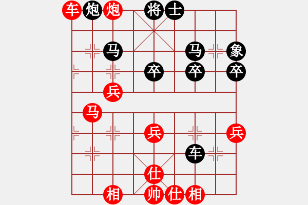 象棋棋譜圖片：移動一起發(fā)[紅]_醉夢心緣張子強(qiáng)殺食[黑] - 步數(shù)：40 