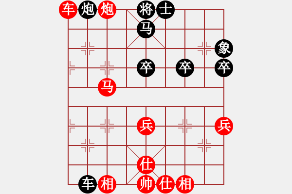 象棋棋譜圖片：移動一起發(fā)[紅]_醉夢心緣張子強(qiáng)殺食[黑] - 步數(shù)：50 