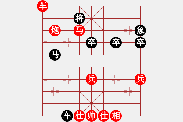 象棋棋譜圖片：移動一起發(fā)[紅]_醉夢心緣張子強(qiáng)殺食[黑] - 步數(shù)：60 