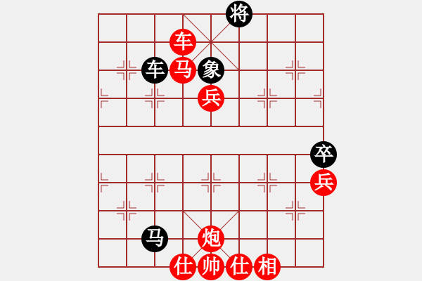 象棋棋譜圖片：移動一起發(fā)[紅]_醉夢心緣張子強(qiáng)殺食[黑] - 步數(shù)：90 