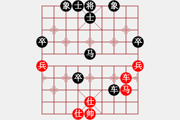 象棋棋譜圖片：秋風(fēng)敗落葉(4段)-負(fù)-飛云真英雄(8段) - 步數(shù)：100 