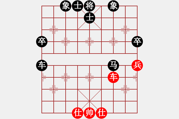 象棋棋譜圖片：秋風(fēng)敗落葉(4段)-負(fù)-飛云真英雄(8段) - 步數(shù)：110 