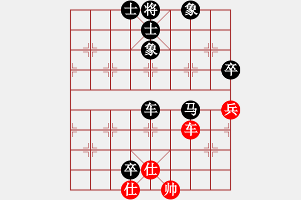 象棋棋譜圖片：秋風(fēng)敗落葉(4段)-負(fù)-飛云真英雄(8段) - 步數(shù)：130 