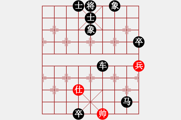 象棋棋譜圖片：秋風(fēng)敗落葉(4段)-負(fù)-飛云真英雄(8段) - 步數(shù)：138 